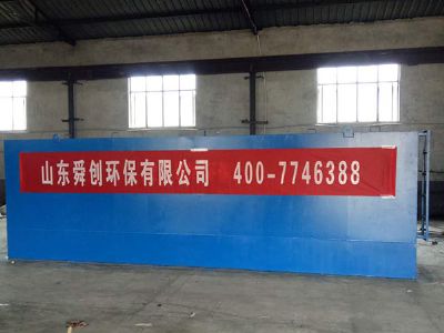 點擊查看詳細(xì)信息<br>標(biāo)題：地埋式一體化污水處理設(shè)備 閱讀次數(shù)：2992