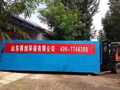 點擊查看詳細(xì)信息<br>標(biāo)題：地埋式一體化污水處理設(shè)備 閱讀次數(shù)：3601