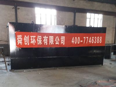 點擊查看詳細(xì)信息<br>標(biāo)題：地埋式一體化污水處理設(shè)備 閱讀次數(shù)：2920