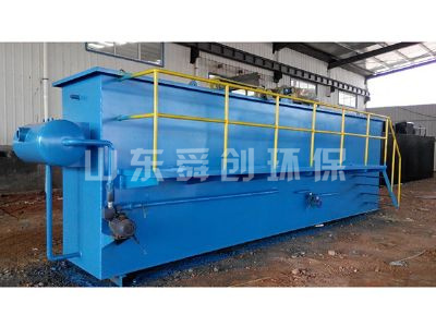 點擊查看詳細信息<br>標題：溶氣氣浮機 閱讀次數(shù)：4655