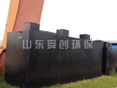 點(diǎn)擊查看詳細(xì)信息<br>標(biāo)題：地埋式生活污水處理設(shè)備 閱讀次數(shù)：2922