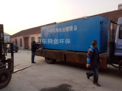 點(diǎn)擊查看詳細(xì)信息<br>標(biāo)題：地埋式一體化污水處理設(shè)備 閱讀次數(shù)：2821