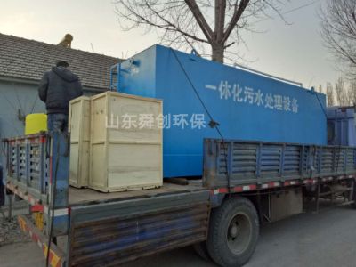 點(diǎn)擊查看詳細(xì)信息<br>標(biāo)題：地埋式一體化污水處理設(shè)備 閱讀次數(shù)：2833