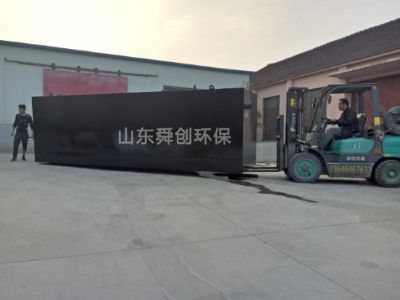 點(diǎn)擊查看詳細(xì)信息<br>標(biāo)題：地埋式一體化污水處理設(shè)備 閱讀次數(shù)：2666