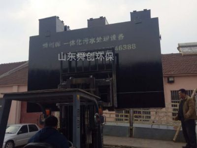 點(diǎn)擊查看詳細(xì)信息<br>標(biāo)題：地埋式一體化污水處理設(shè)備 閱讀次數(shù)：2656