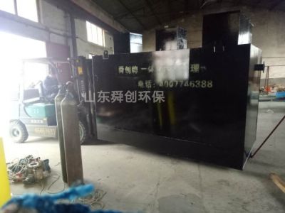 點(diǎn)擊查看詳細(xì)信息<br>標(biāo)題：地埋式一體化污水處理設(shè)備 閱讀次數(shù)：2574