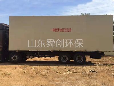 點(diǎn)擊查看詳細(xì)信息<br>標(biāo)題：一體化污水處理設(shè)備 閱讀次數(shù)：3336