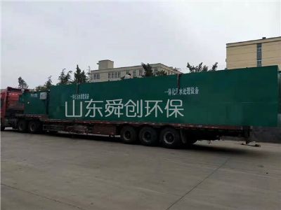 點(diǎn)擊查看詳細(xì)信息<br>標(biāo)題：一體化污水處理設(shè)備 閱讀次數(shù)：3422