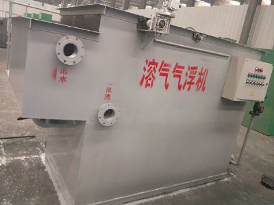 點擊查看詳細信息<br>標題：氣浮機 閱讀次數(shù)：2863