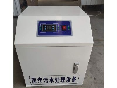 點(diǎn)擊查看詳細(xì)信息<br>標(biāo)題：醫(yī)院污水處理設(shè)備 閱讀次數(shù)：3999